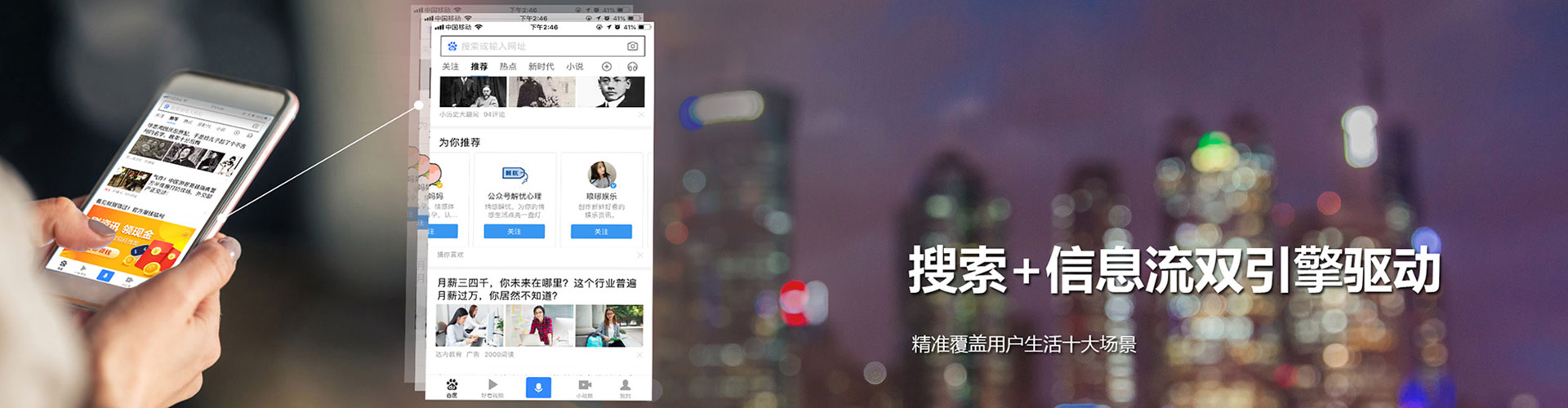 简阳信息流代运营