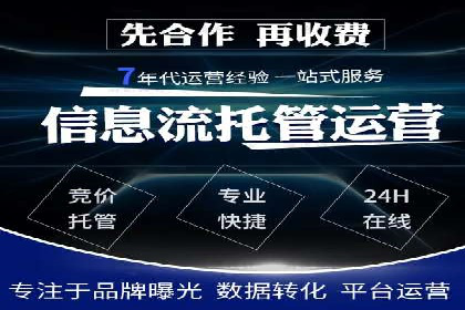 百度推广开户流程揭秘：实战经验分享